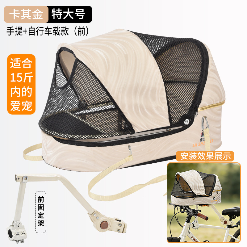 Mountain Biking Stuff - Cesta Universal para Animais de Estimação